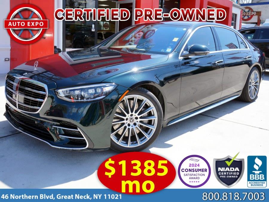 Used 2021 Mercedes-benz S-class in Great Neck, New York | Auto Expo. Great Neck, New York