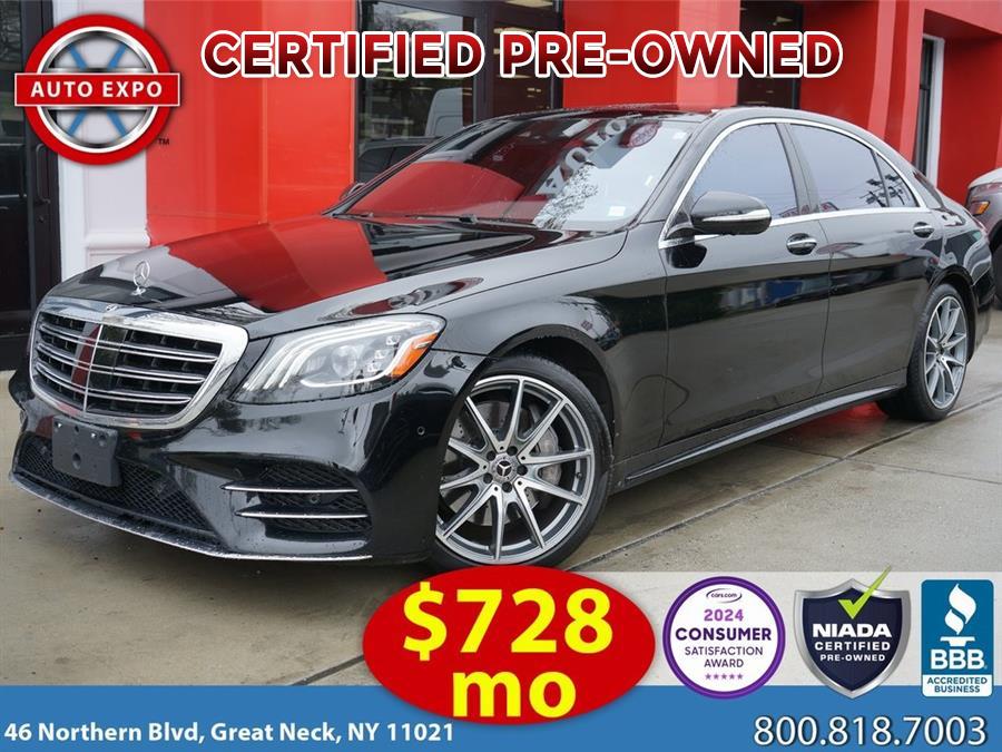 Used 2019 Mercedes-benz S-class in Great Neck, New York | Auto Expo. Great Neck, New York