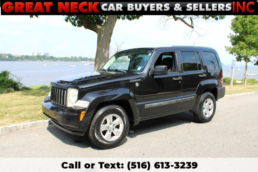 Used 2012 Jeep Liberty in Great Neck, New York | Great Neck Car Buyers & Sellers. Great Neck, New York