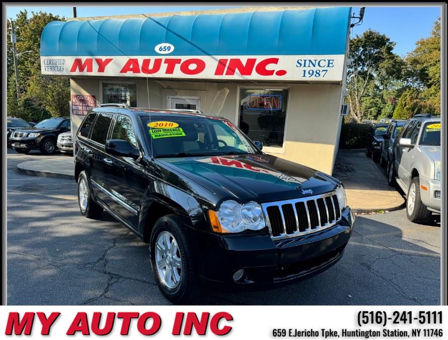 Used 2010 Jeep Grand Cherokee in Huntington Station, New York | My Auto Inc.. Huntington Station, New York