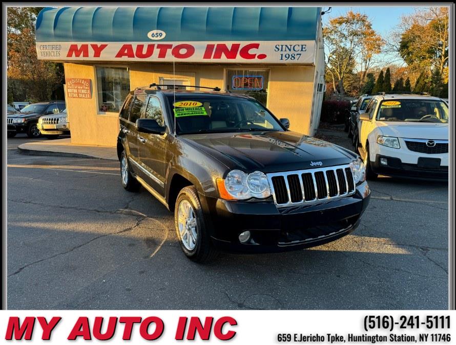 Used 2010 Jeep Grand Cherokee in Huntington Station, New York | My Auto Inc.. Huntington Station, New York