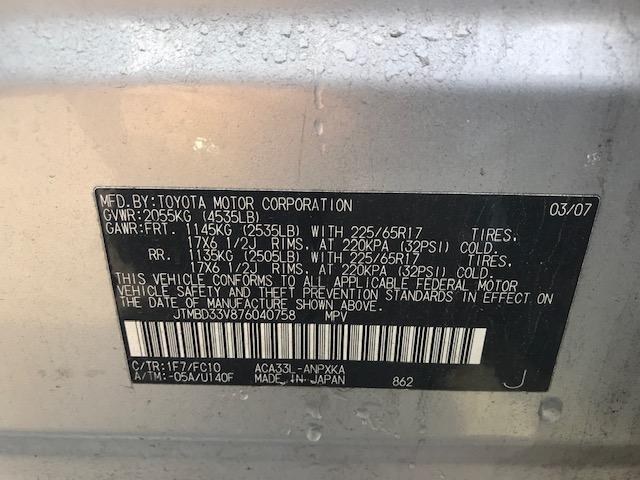 2007 Toyota RAV4 4WD 4dr 4-cyl (Natl), available for sale in Brooklyn, New York | Top Line Auto Inc.. Brooklyn, New York 2007 Toyota RAV4 4WD 4dr 4-cyl (Natl), available for sale in Brooklyn, New York | Top Line Auto Inc.. Brooklyn, New York