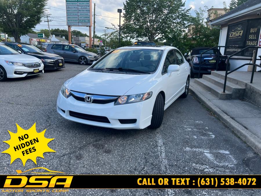 2010 Honda Civic Sdn 4dr Auto EX, available for sale in Commack, New York | DSA Motor Sports Corp. Commack, New York 2010 Honda Civic Sdn 4dr Auto EX, available for sale in Commack, New York | DSA Motor Sports Corp. Commack, New York