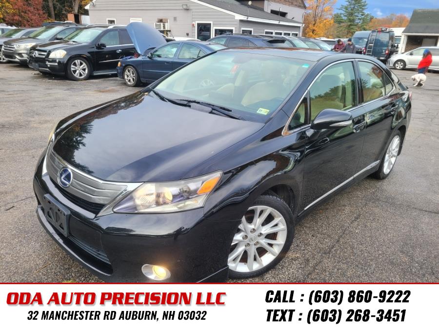 2010 Lexus HS 250h 4dr Sdn Hybrid Premium, available for sale in Auburn, New Hampshire | ODA Auto Precision LLC. Auburn, New Hampshire 2010 Lexus HS 250h 4dr Sdn Hybrid Premium, available for sale in Auburn, New Hampshire | ODA Auto Precision LLC. Auburn, New Hampshire