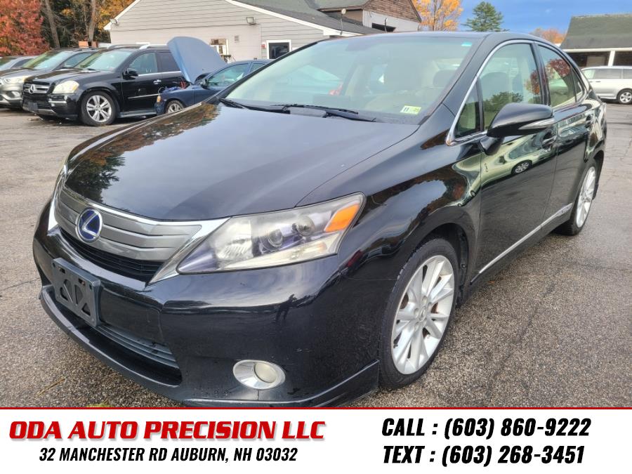 2010 Lexus HS 250h 4dr Sdn Hybrid Premium, available for sale in Auburn, New Hampshire | ODA Auto Precision LLC. Auburn, New Hampshire 2010 Lexus HS 250h 4dr Sdn Hybrid Premium, available for sale in Auburn, New Hampshire | ODA Auto Precision LLC. Auburn, New Hampshire