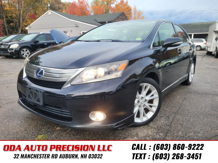 2010 Lexus HS 250h 4dr Sdn Hybrid Premium, available for sale in Auburn, New Hampshire | ODA Auto Precision LLC. Auburn, New Hampshire 2010 Lexus HS 250h 4dr Sdn Hybrid Premium, available for sale in Auburn, New Hampshire | ODA Auto Precision LLC. Auburn, New Hampshire